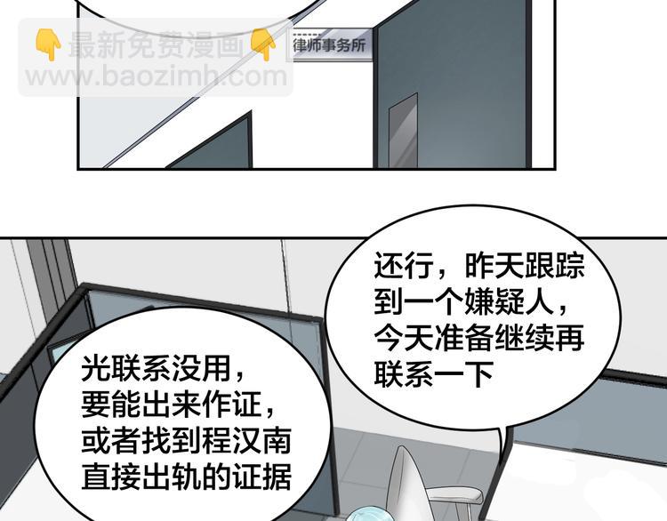 第10话 结婚啦？！(1/2)-第10话