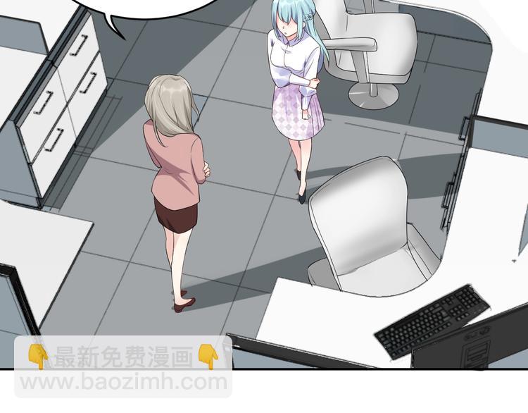 第10话 结婚啦？！(1/2)-第10话