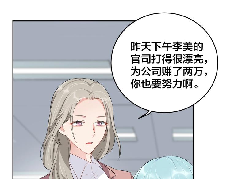 第10话 结婚啦？！(1/2)-第10话