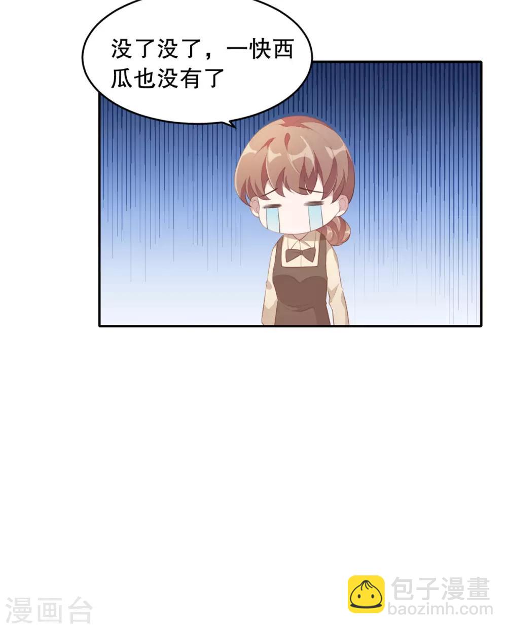 第1话 吃不饱的美少女-第2话