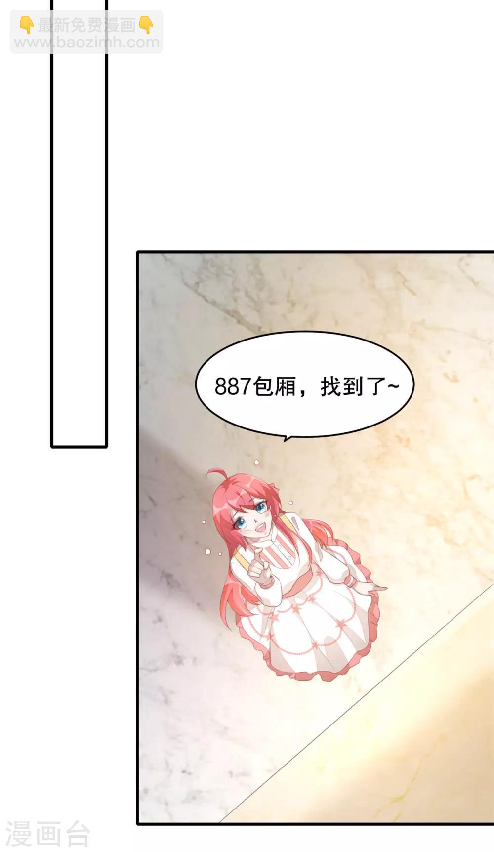 第1话 吃不饱的美少女-第2话