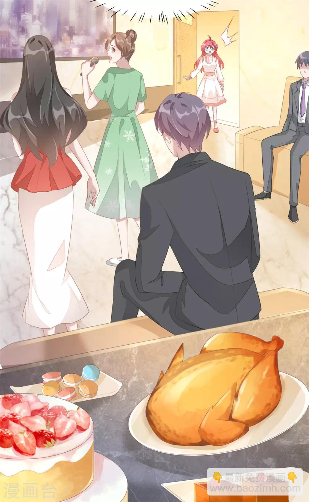 第1话 吃不饱的美少女-第2话