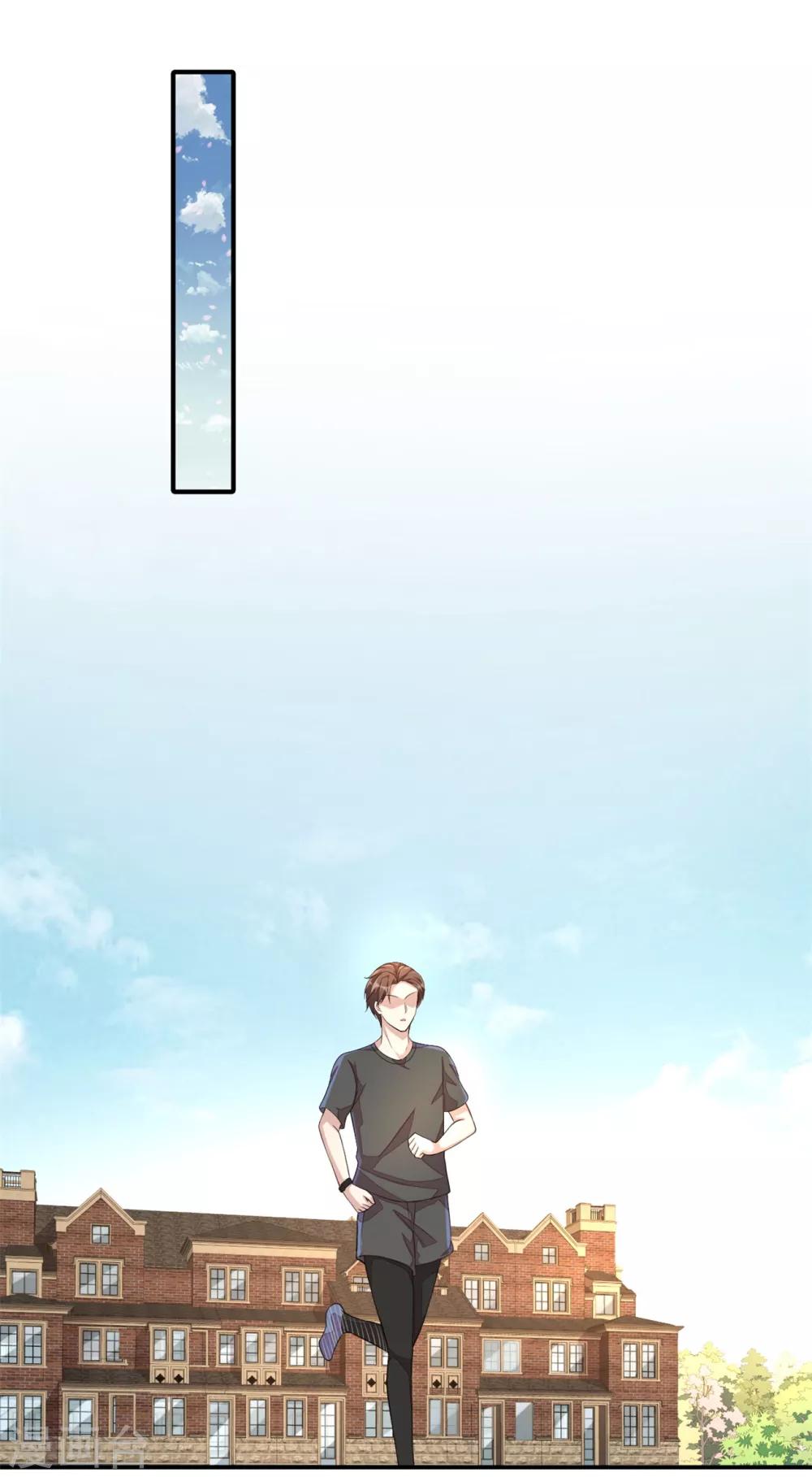 第17话 别发好人卡了！-第18话