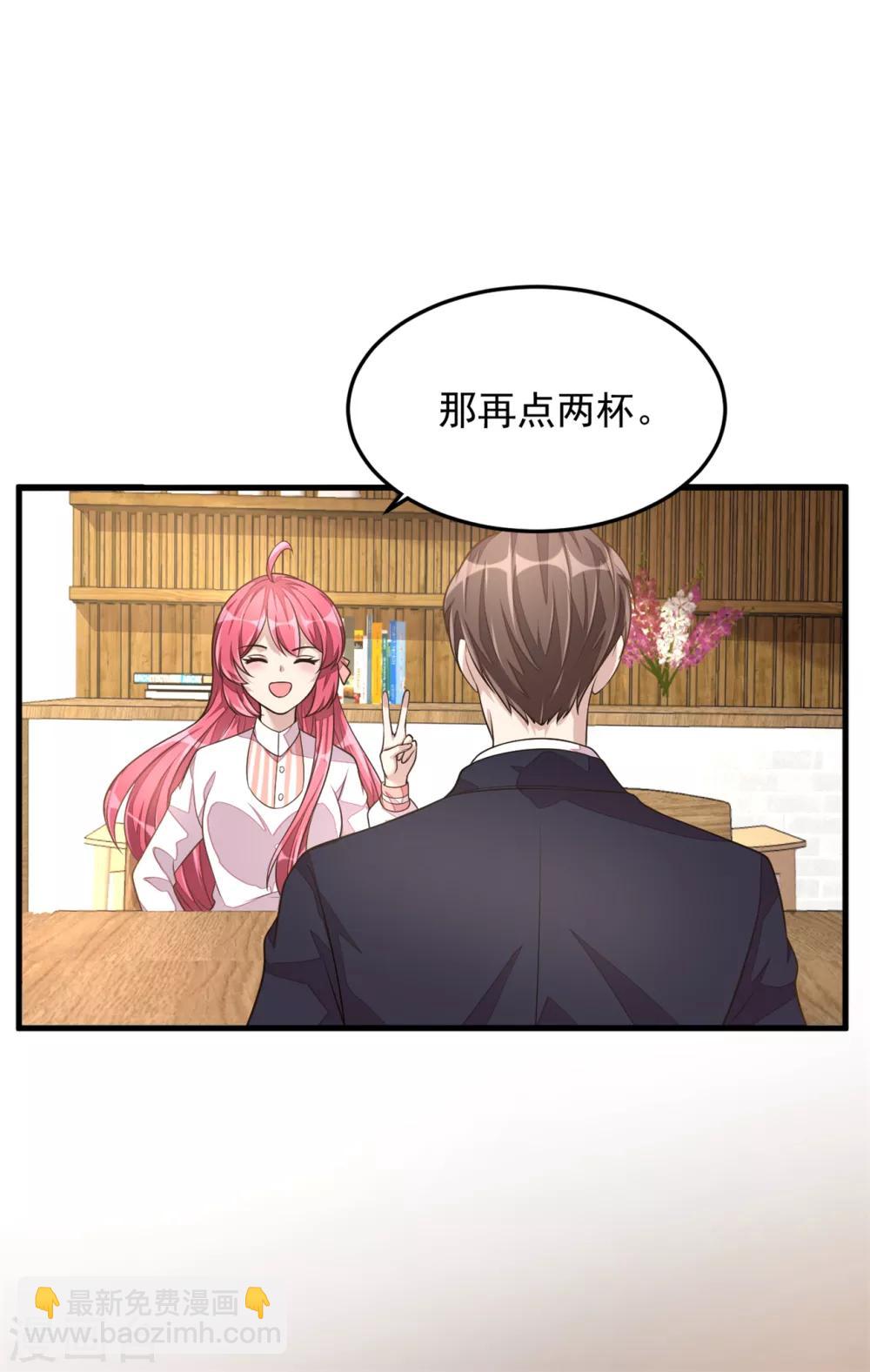 第22话 间...间接亲吻-第24话