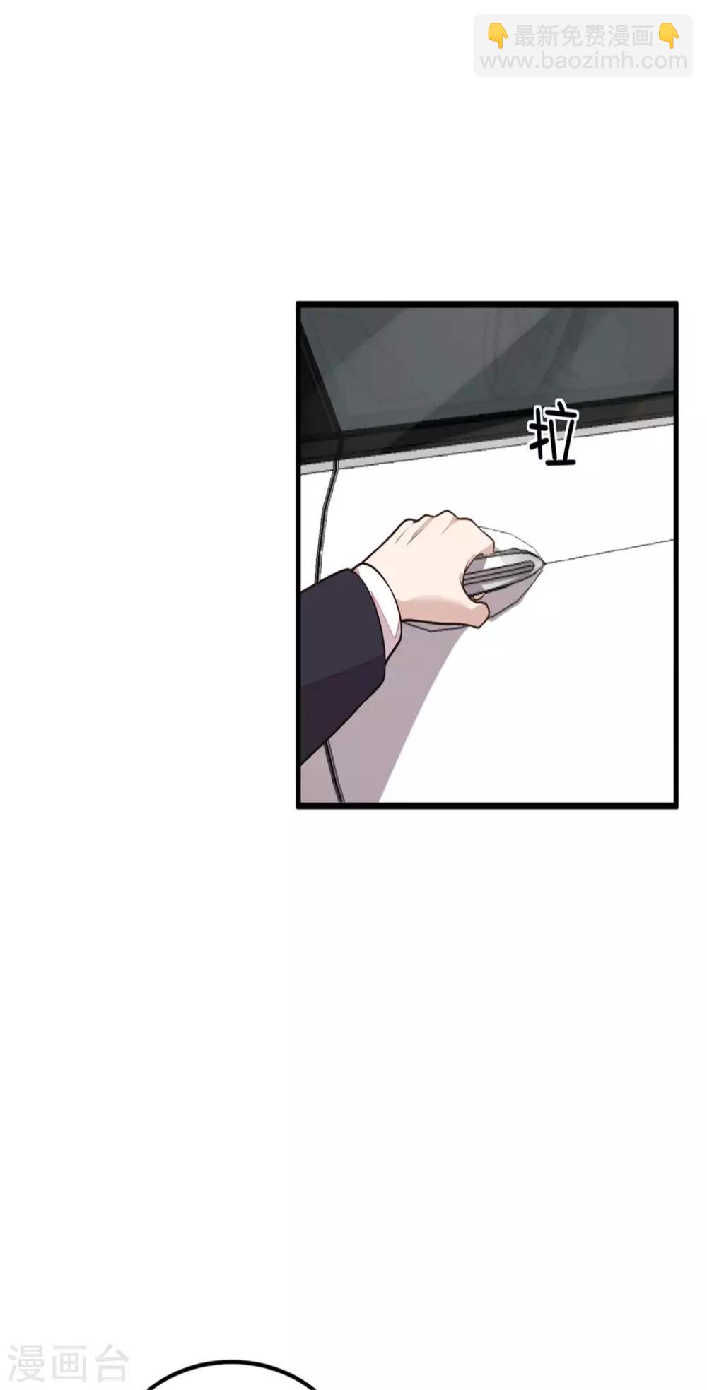 第22话 间...间接亲吻-第24话