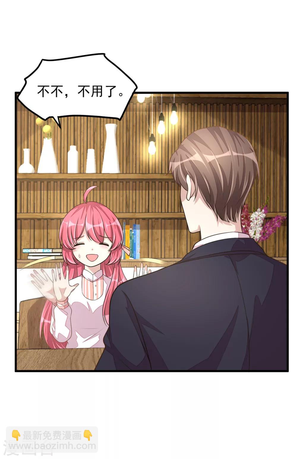 第22话 间...间接亲吻-第24话