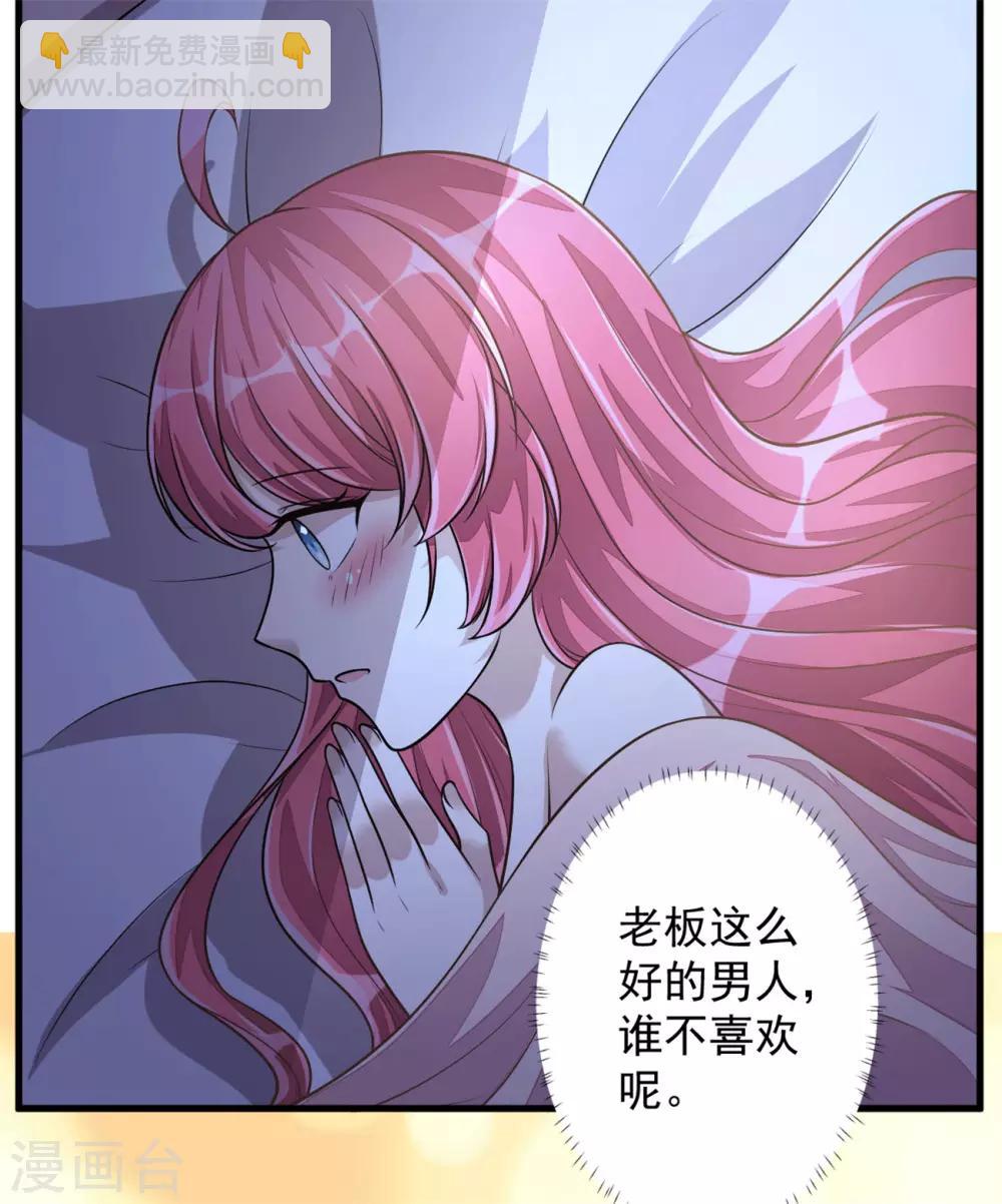 第24话 人生苦短，再来一碗-第26话