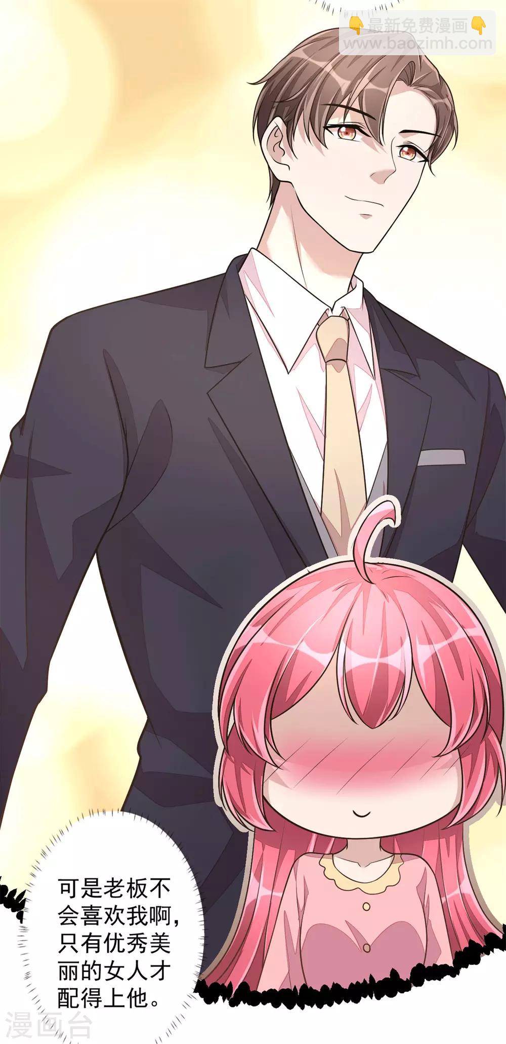 第24话 人生苦短，再来一碗-第26话