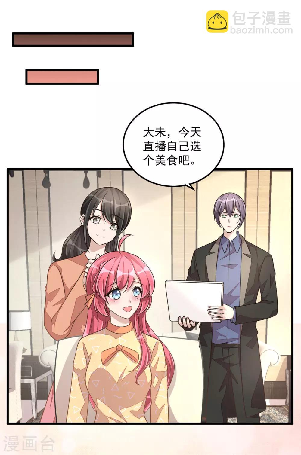 第24话 人生苦短，再来一碗-第26话