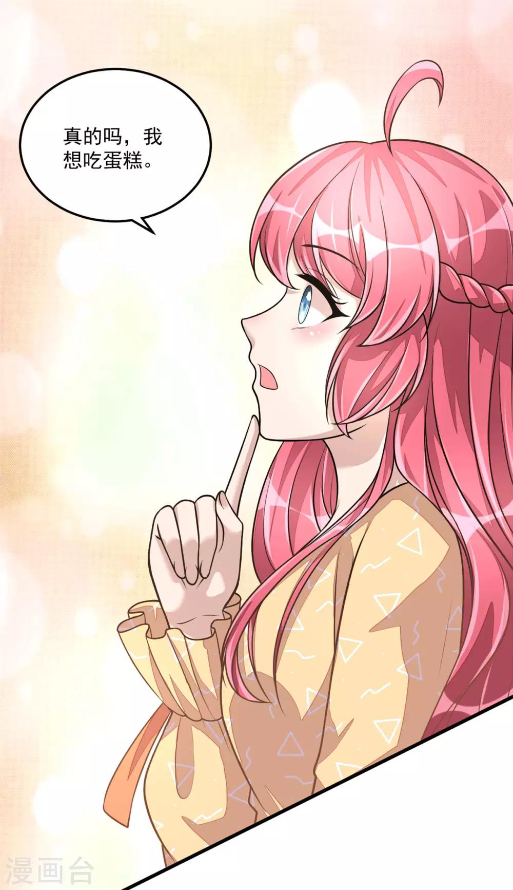 第24话 人生苦短，再来一碗-第26话