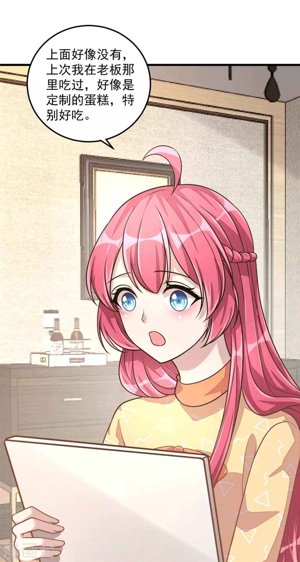 第24话 人生苦短，再来一碗-第26话