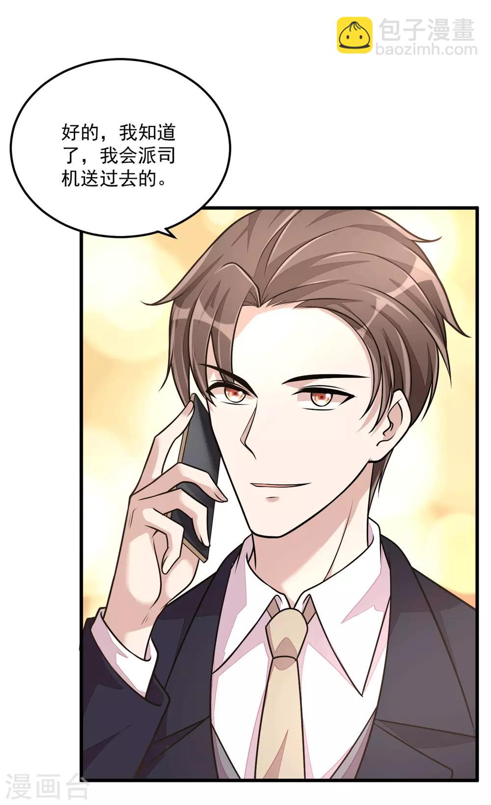 第24话 人生苦短，再来一碗-第26话