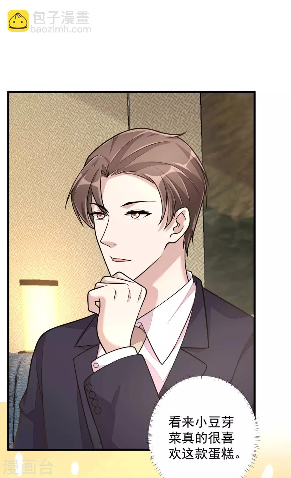 第24话 人生苦短，再来一碗-第26话