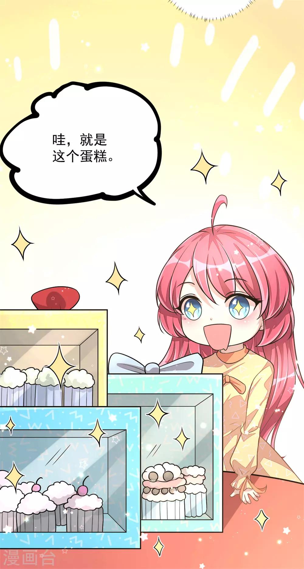 第24话 人生苦短，再来一碗-第26话