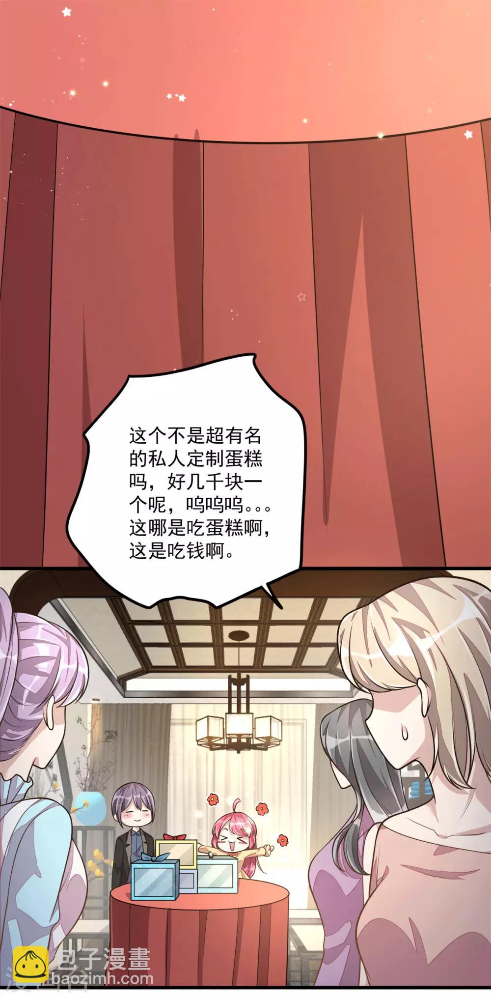 第24话 人生苦短，再来一碗-第26话