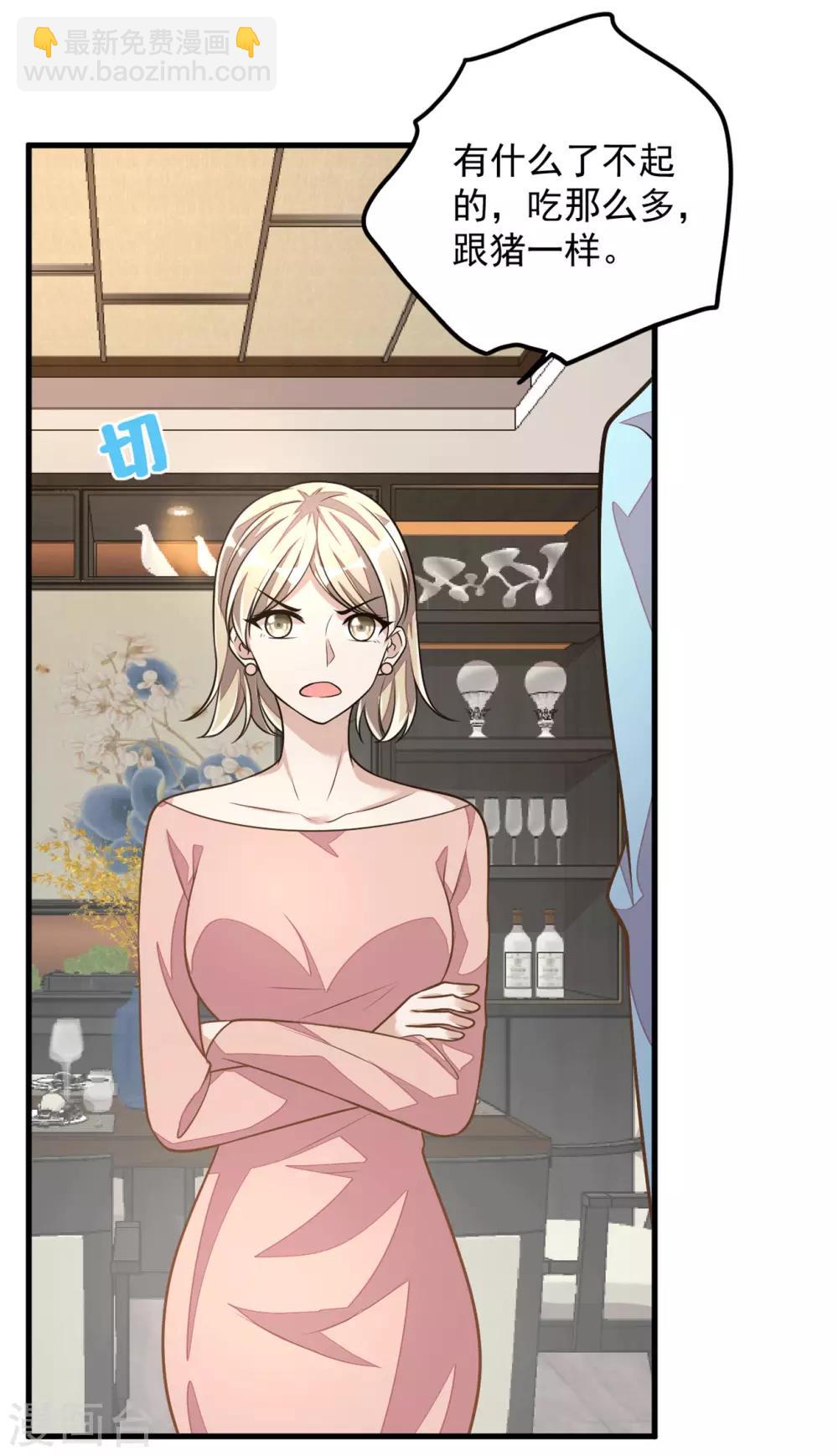 第24话 人生苦短，再来一碗-第26话