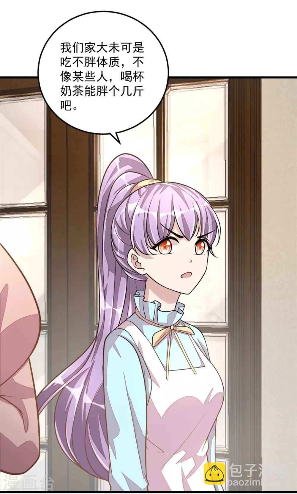 第24话 人生苦短，再来一碗-第26话