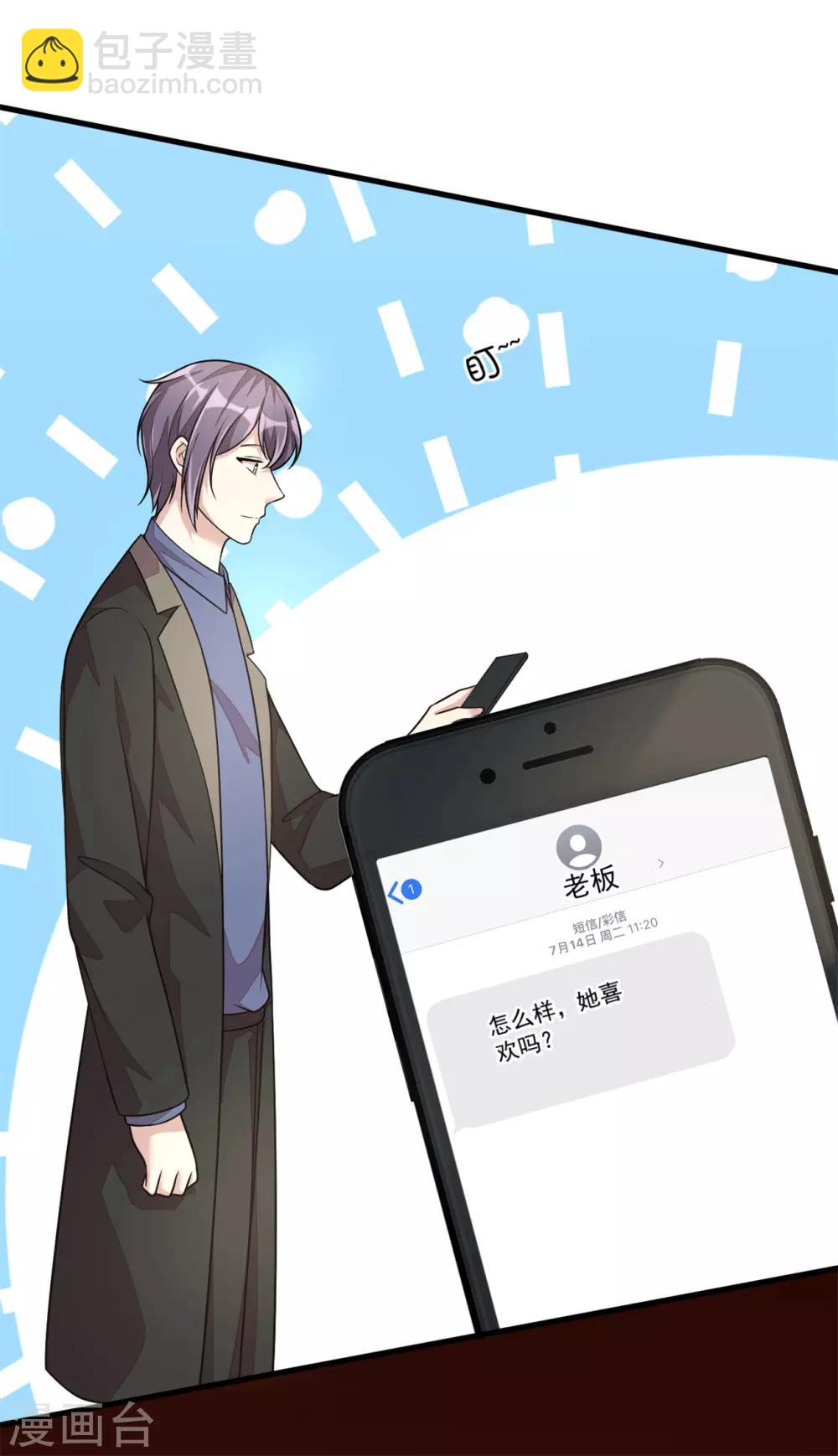 第24话 人生苦短，再来一碗-第26话