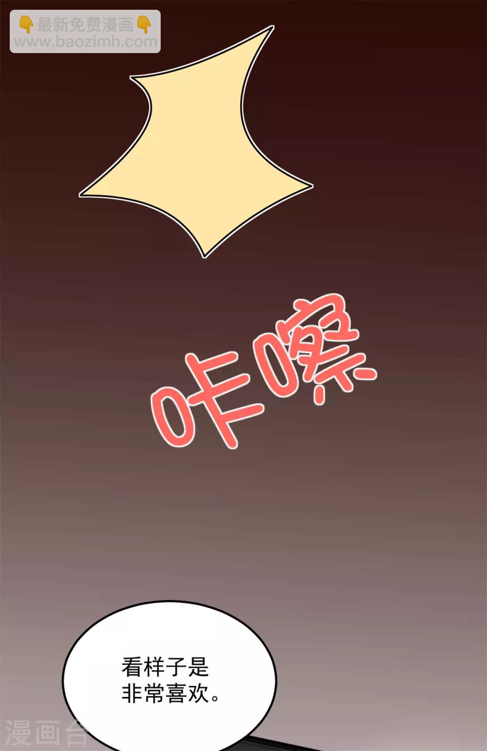 第24话 人生苦短，再来一碗-第26话