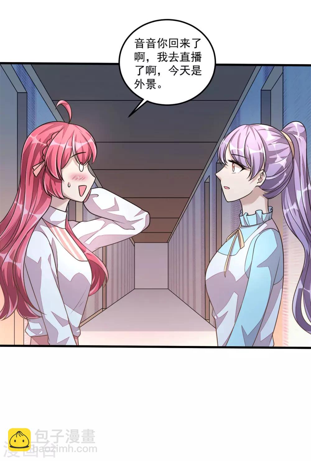 第24话 人生苦短，再来一碗-第26话