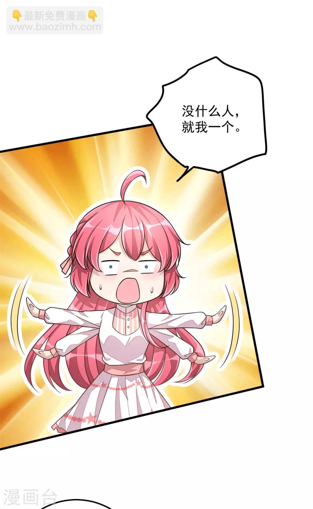 第24话 人生苦短，再来一碗-第26话