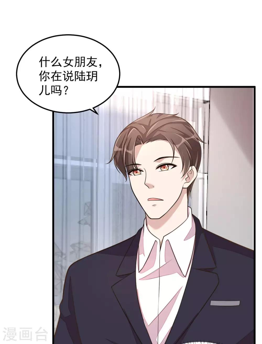 第26话 干了这杯忘情酒-第28话