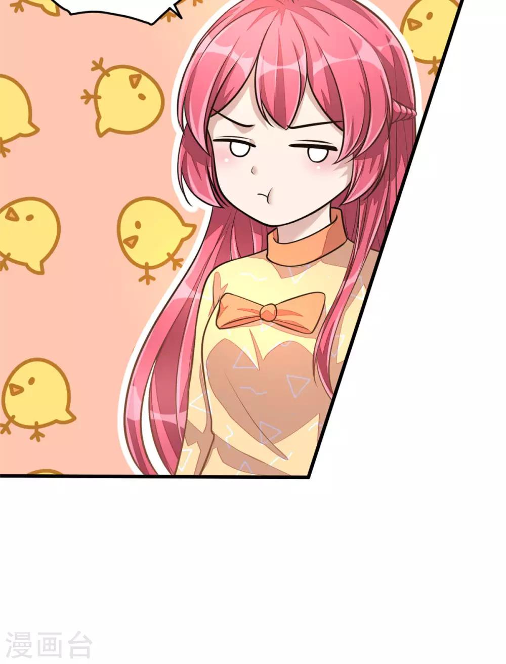 第26话 干了这杯忘情酒-第28话