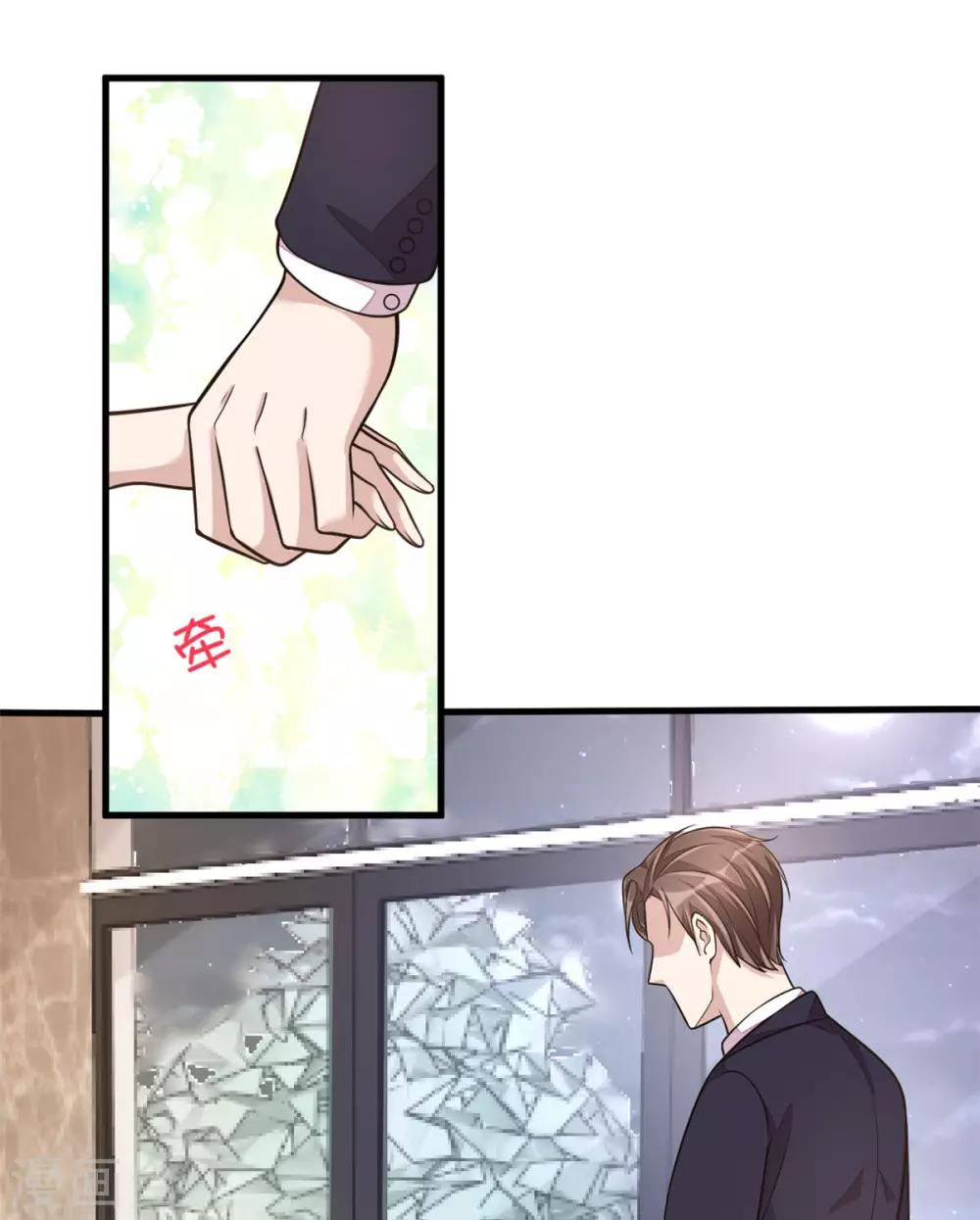 第26话 干了这杯忘情酒-第28话