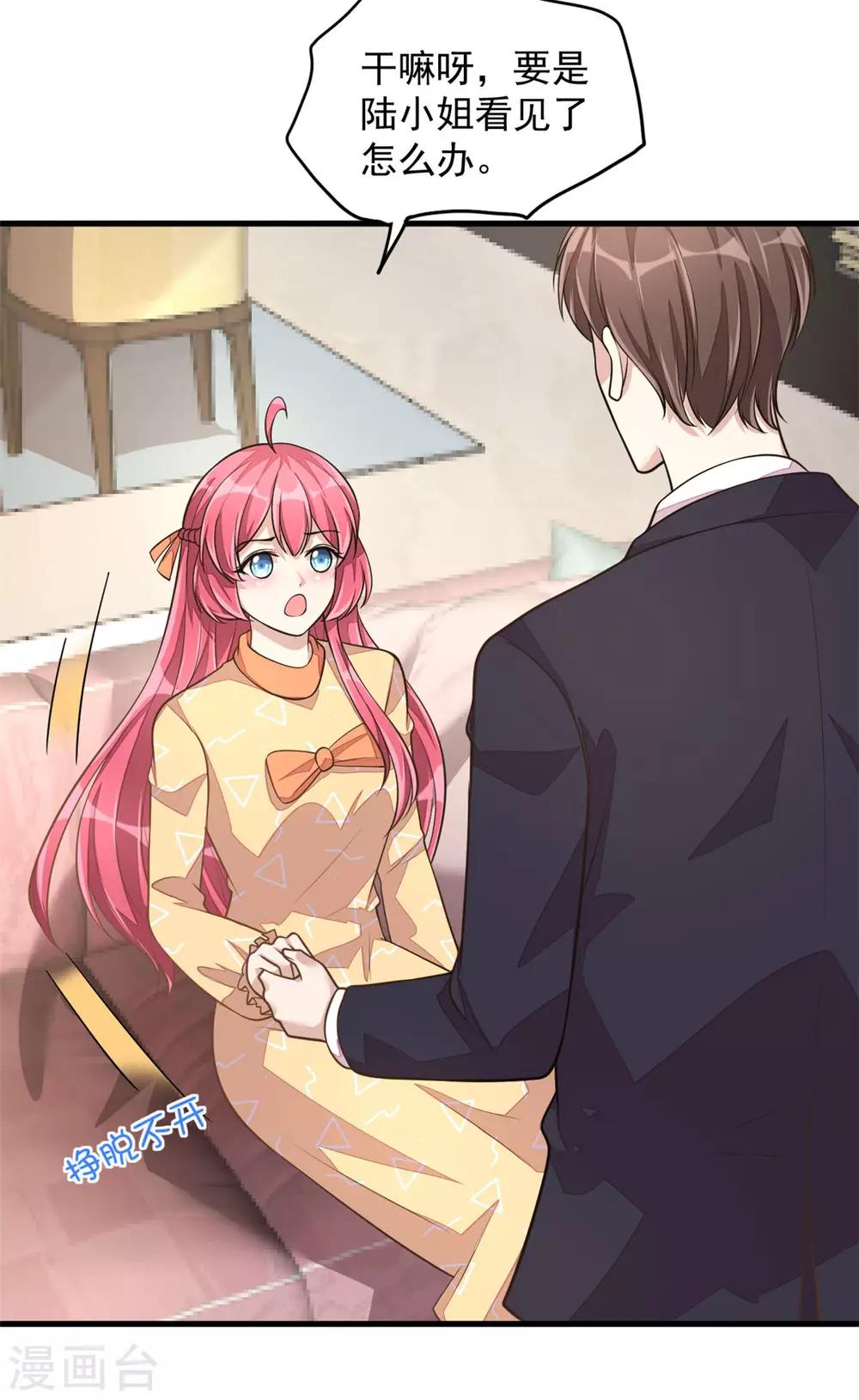 第26话 干了这杯忘情酒-第28话