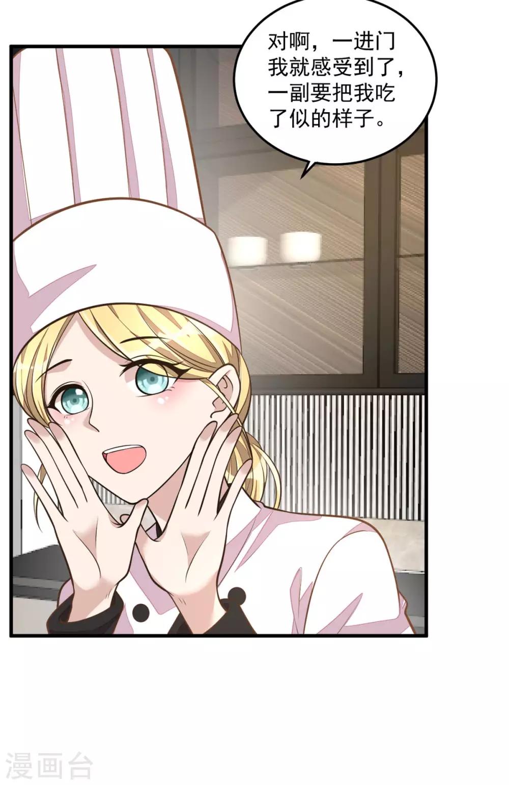 第26话 干了这杯忘情酒-第28话