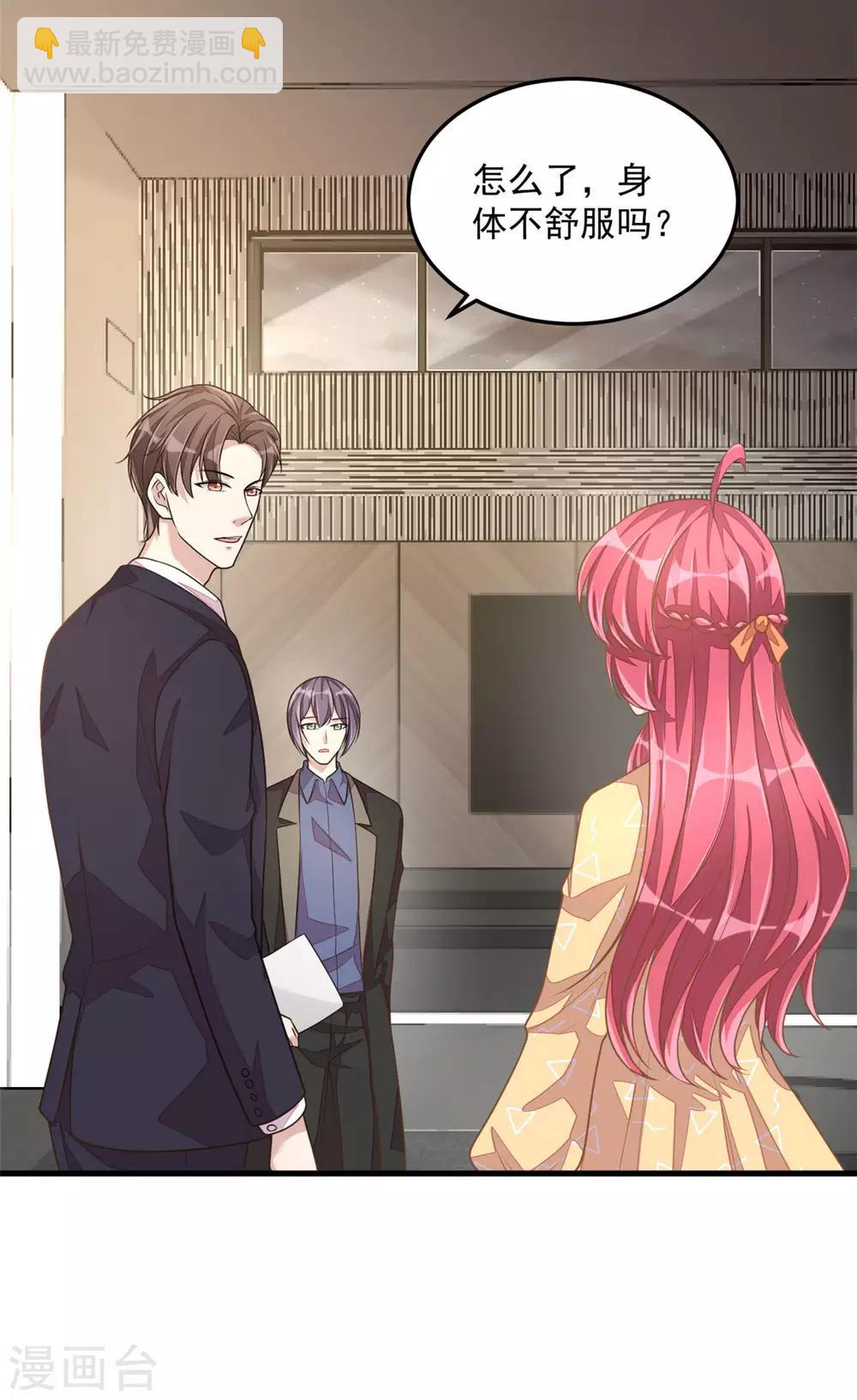 第26话 干了这杯忘情酒-第28话