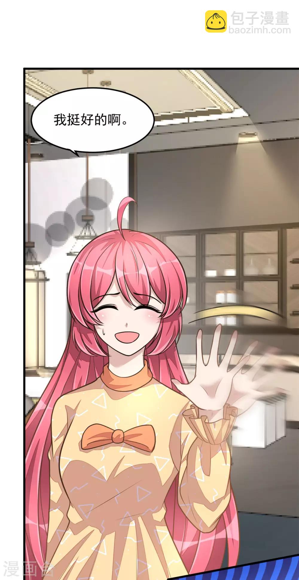 第26话 干了这杯忘情酒-第28话