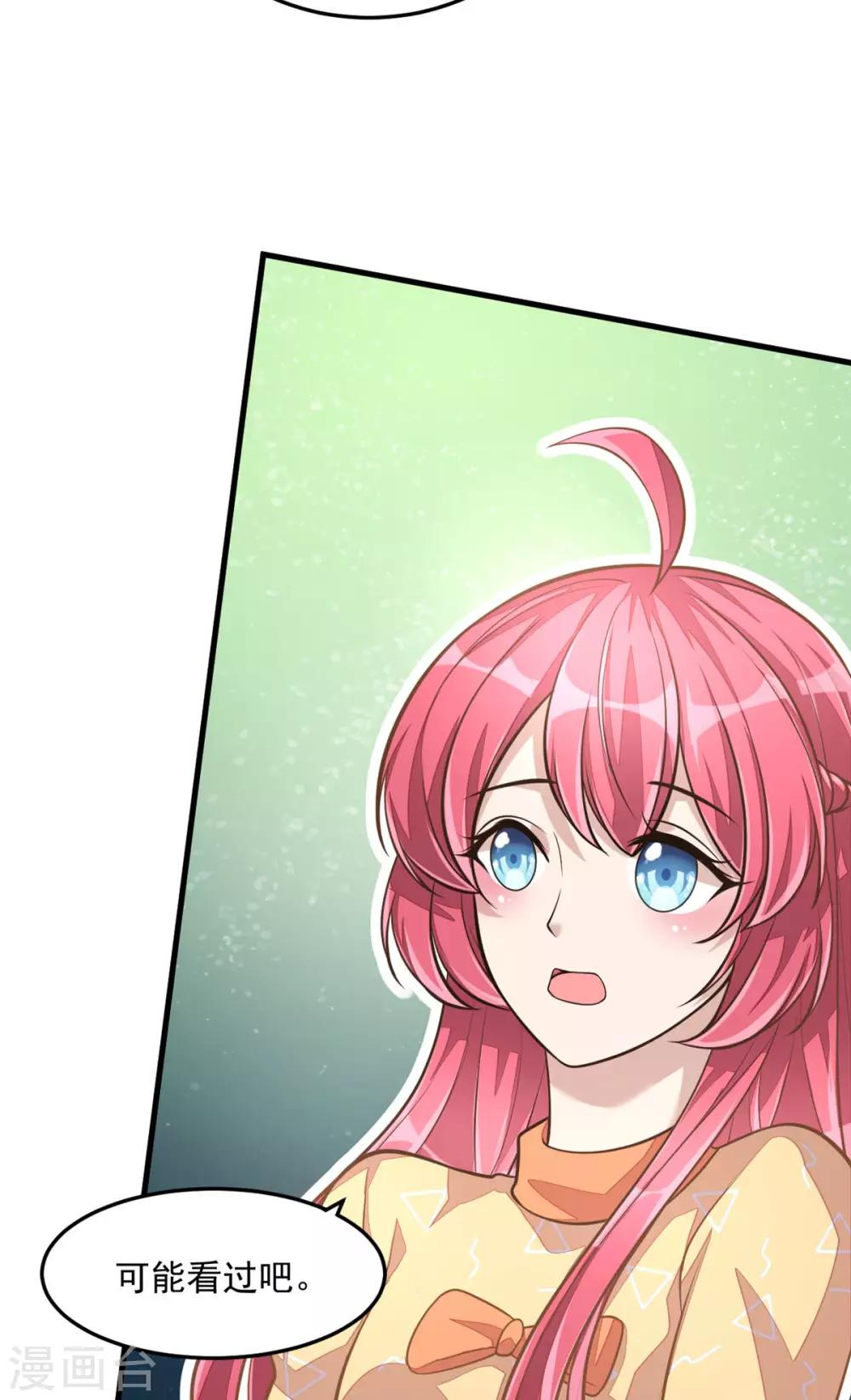 第26话 干了这杯忘情酒-第28话