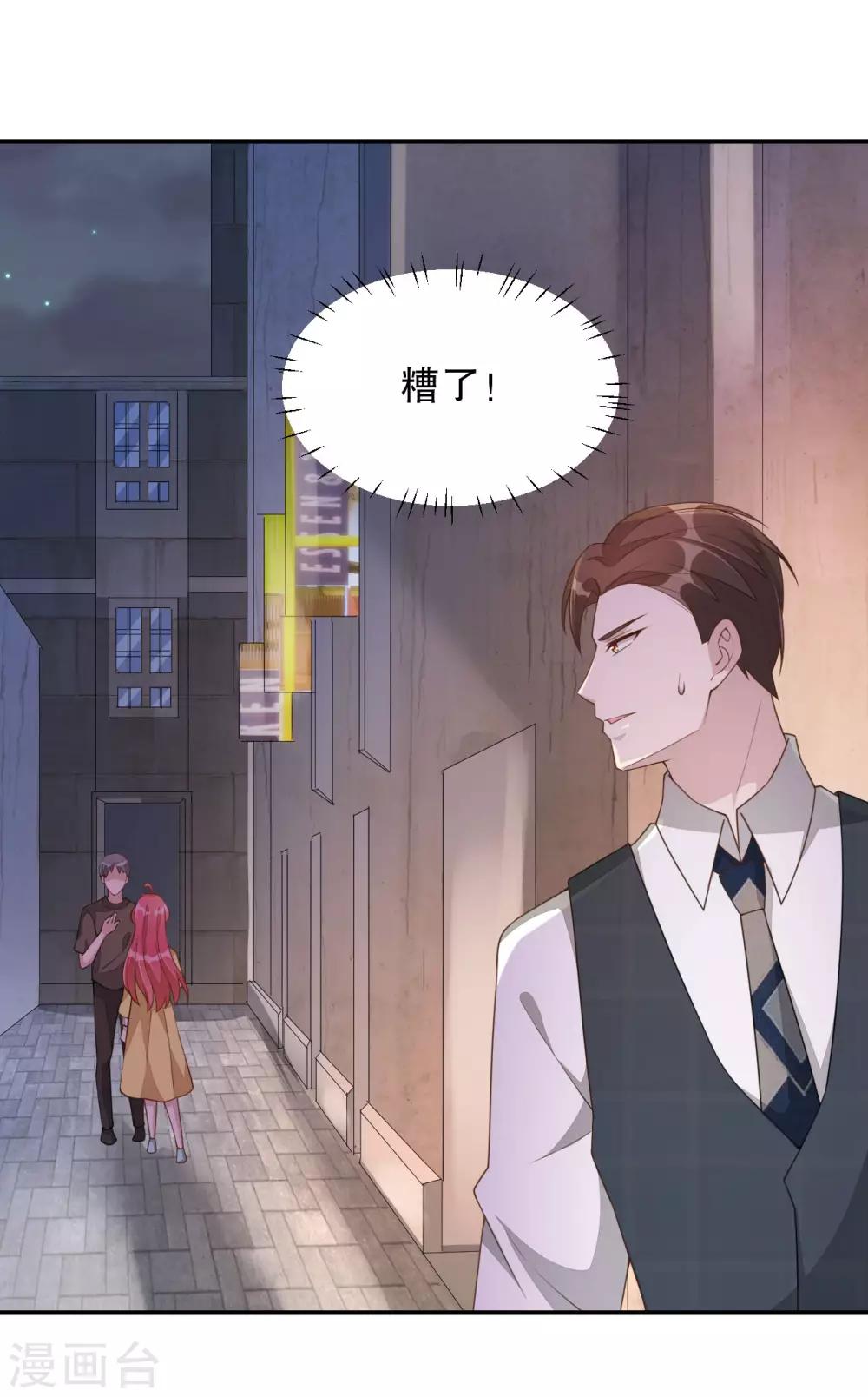 第3话 今天开始当主播！-第4话