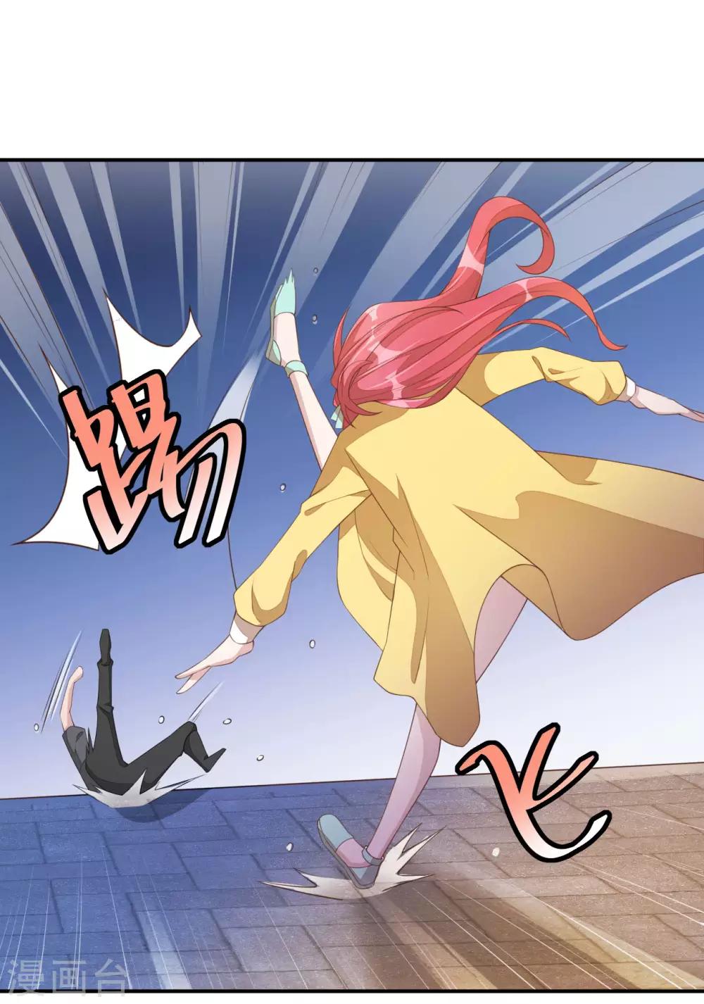 第3话 今天开始当主播！-第4话