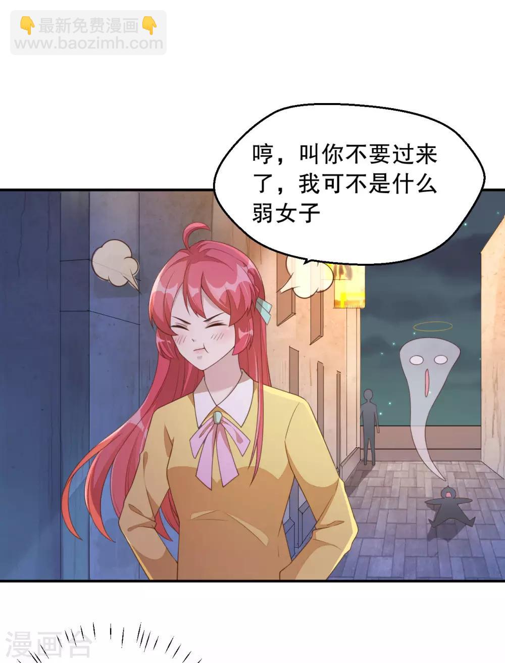 第3话 今天开始当主播！-第4话