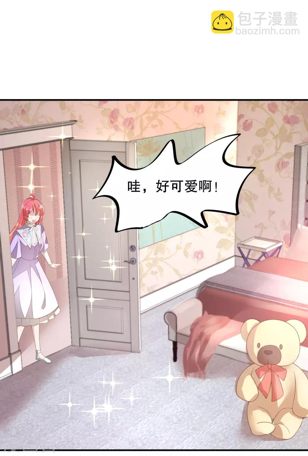 第3话 今天开始当主播！-第4话