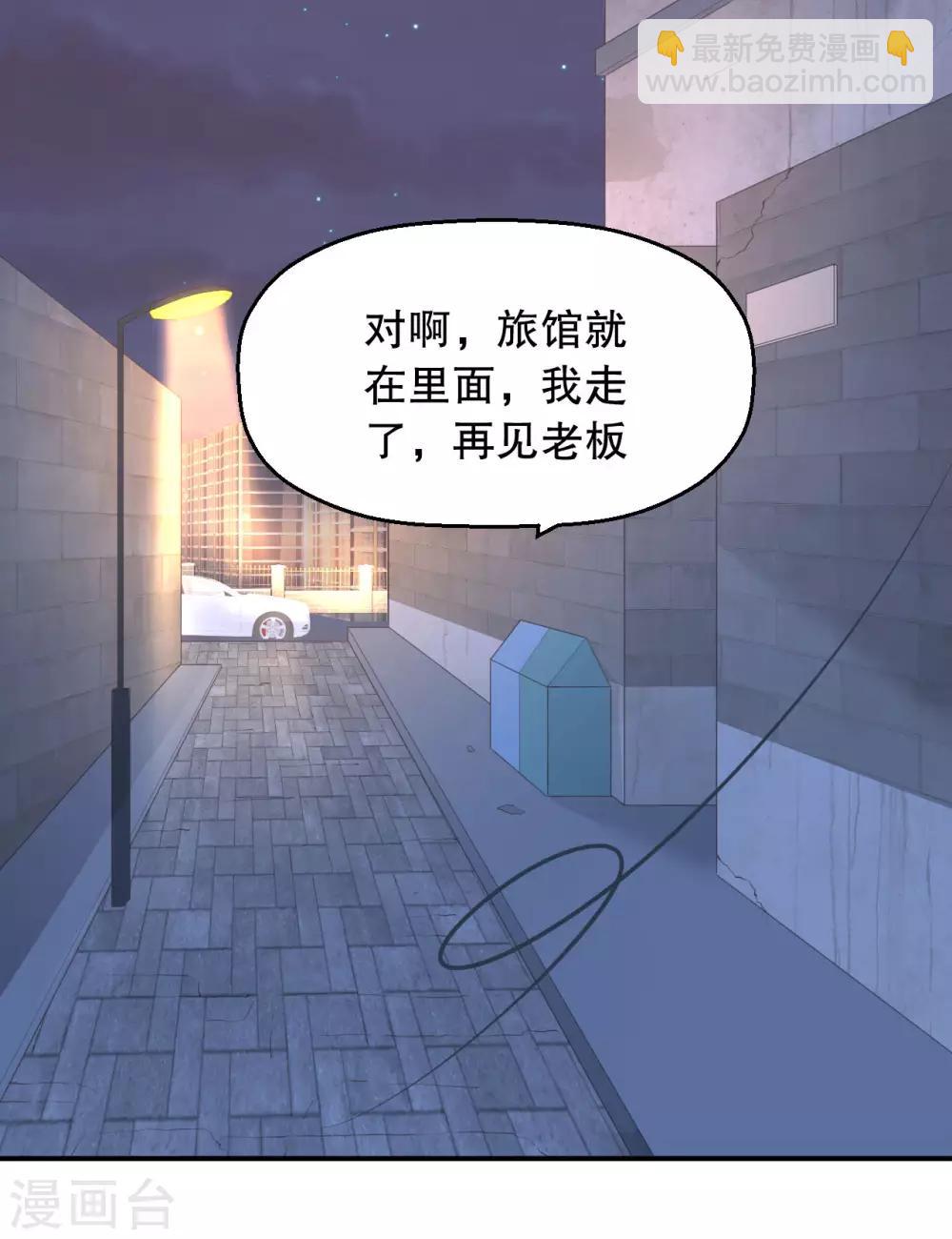 第3话 今天开始当主播！-第4话