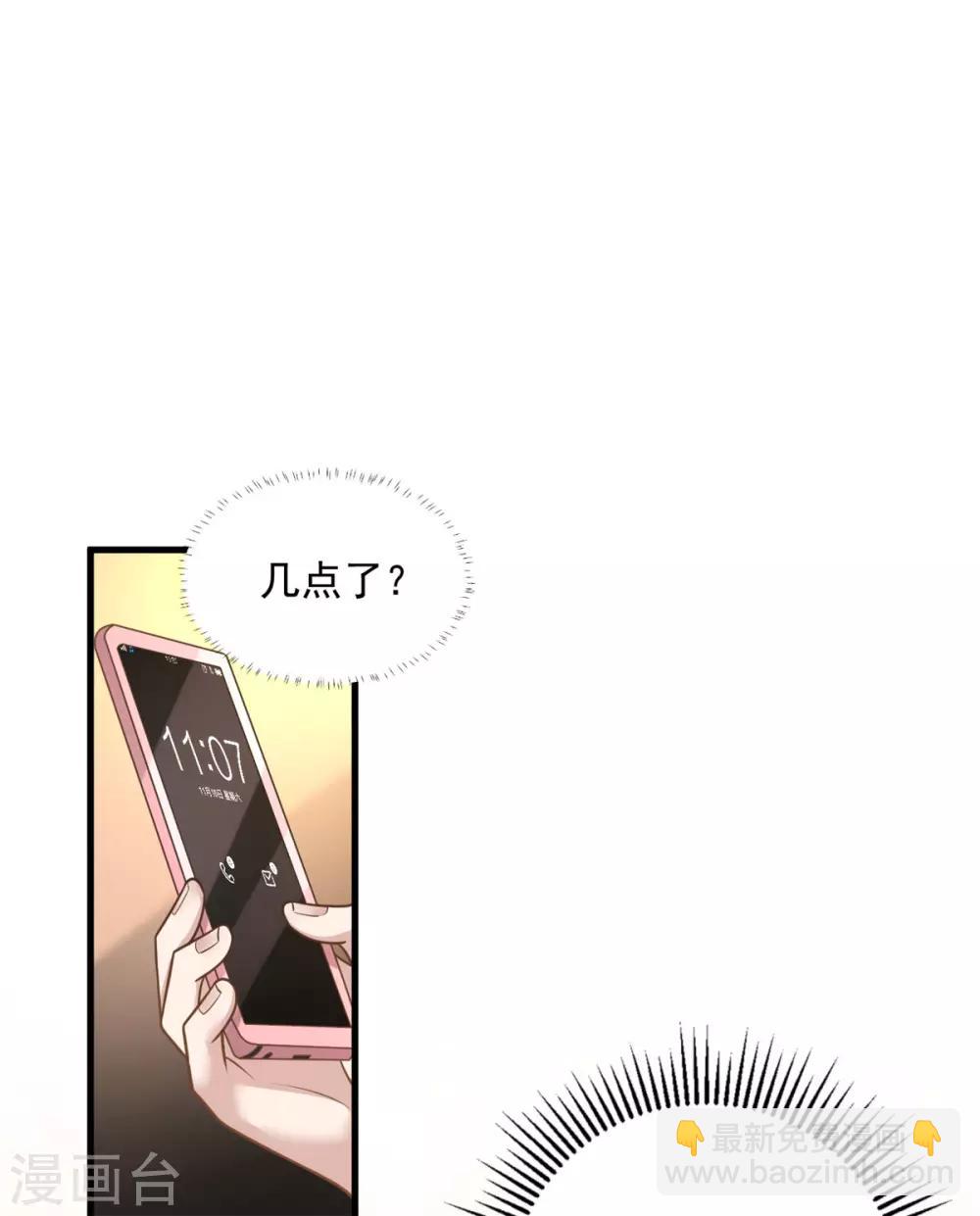 第30话 秀恩爱果然遭人嫉恨了-第32话