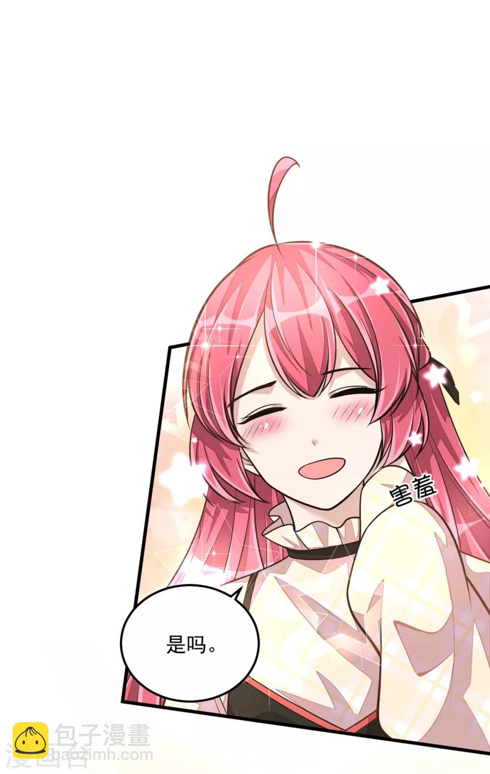 第30话 秀恩爱果然遭人嫉恨了-第32话