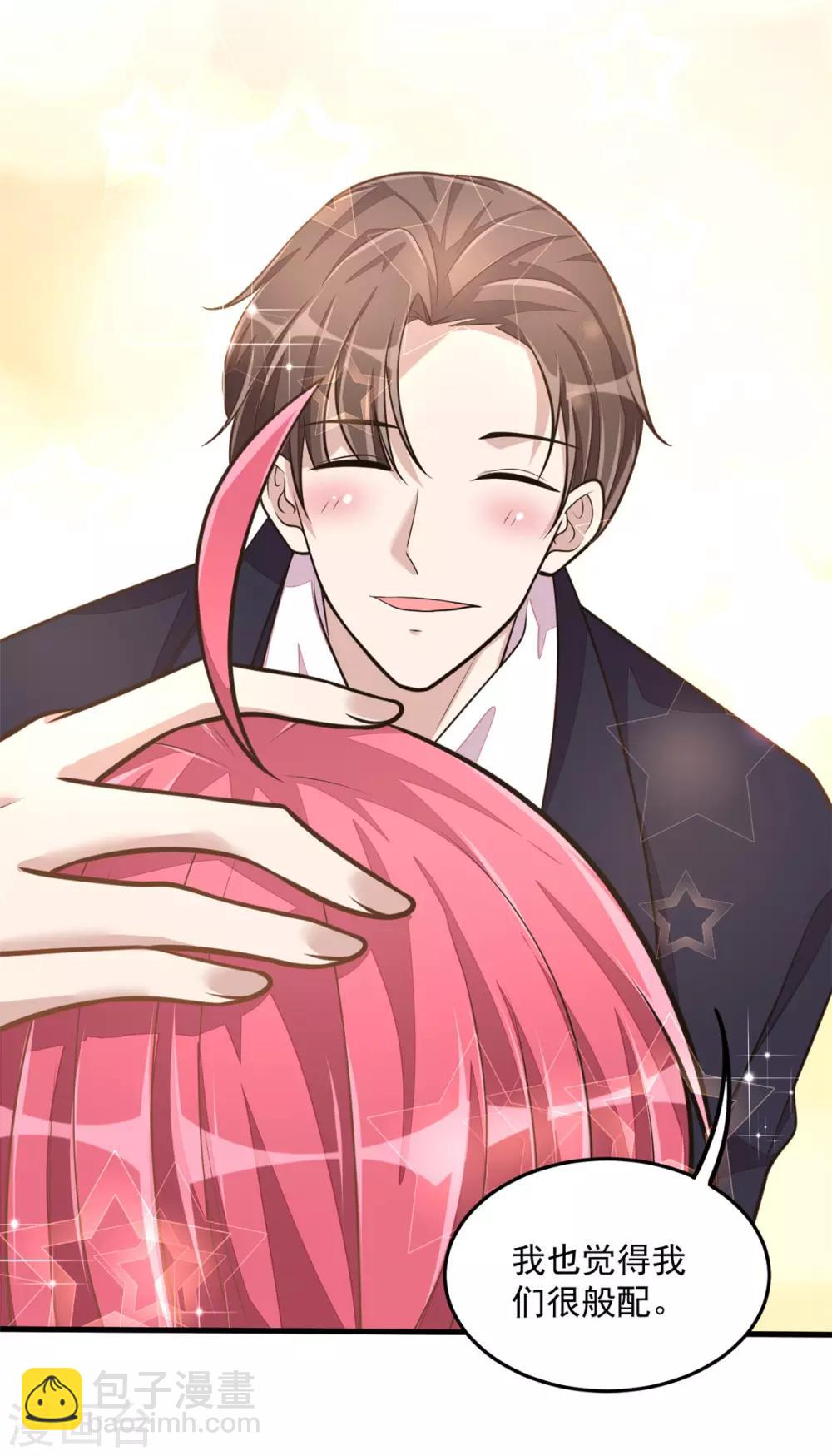 第30话 秀恩爱果然遭人嫉恨了-第32话