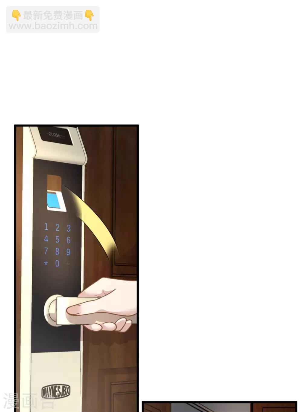 第30话 秀恩爱果然遭人嫉恨了-第32话