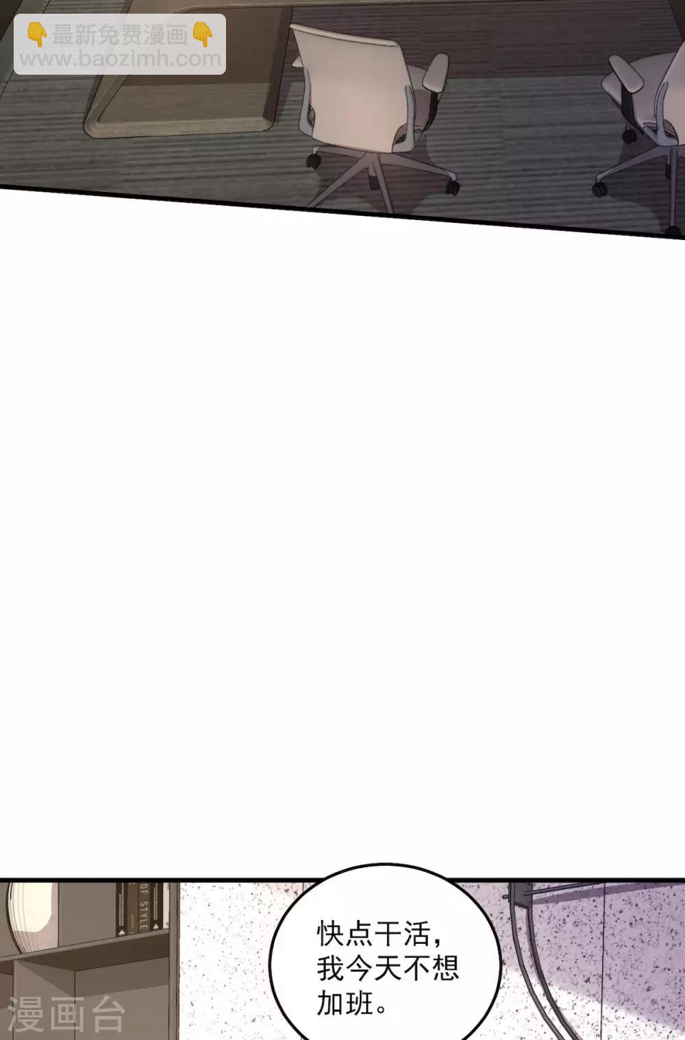 第32话 吃火锅的代价-第34话