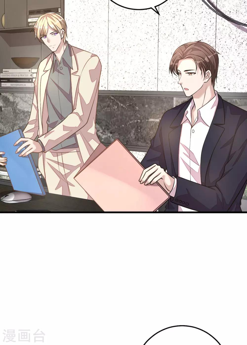 第32话 吃火锅的代价-第34话