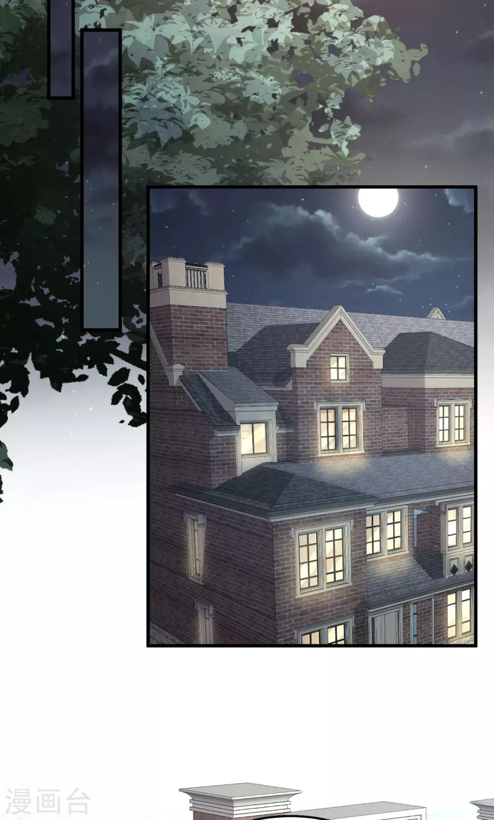 第32话 吃火锅的代价-第34话