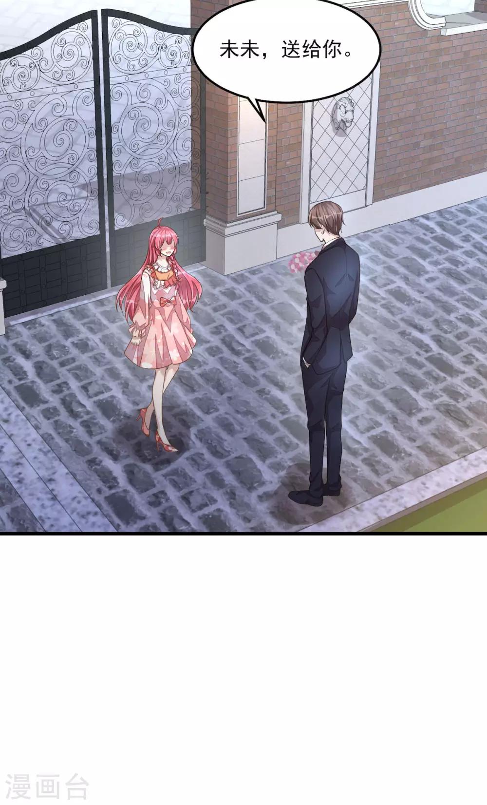 第32话 吃火锅的代价-第34话