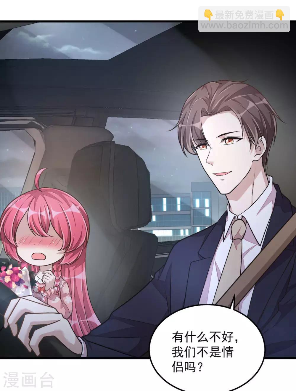 第32话 吃火锅的代价-第34话