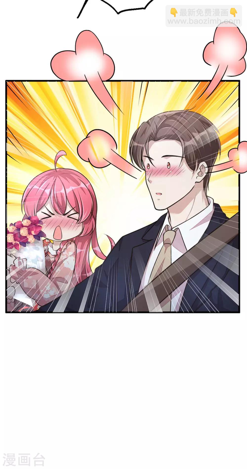 第32话 吃火锅的代价-第34话