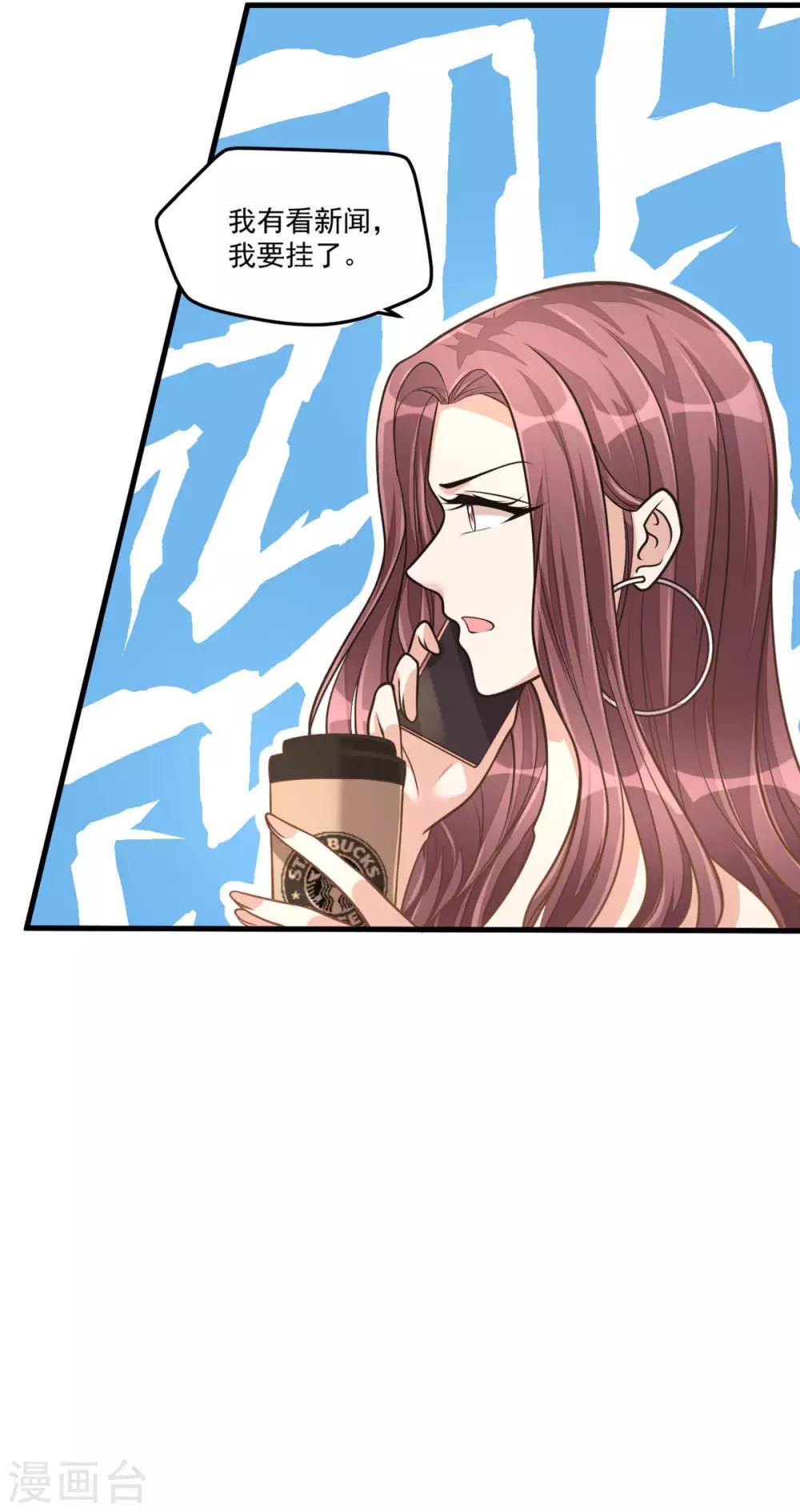 第34话 长腿御姐遭不住啊！-第36话