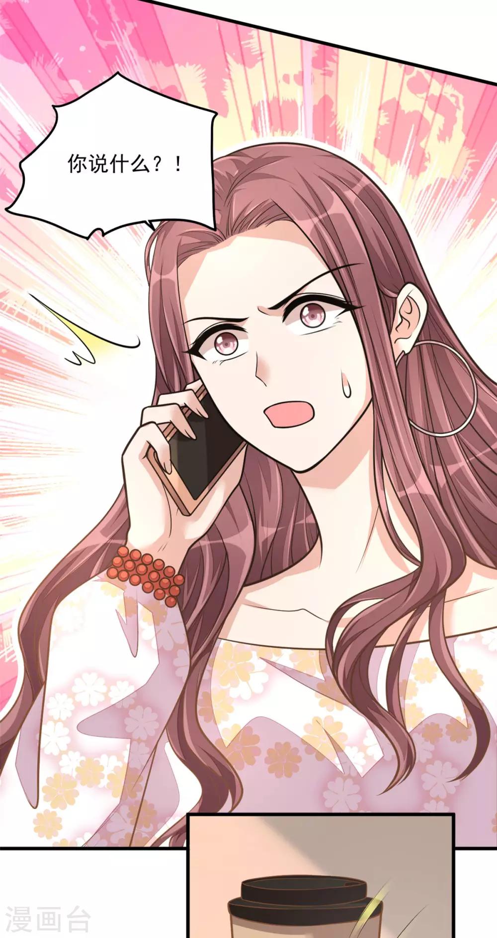 第34话 长腿御姐遭不住啊！-第36话